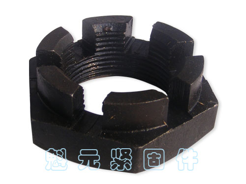 開槽螺母